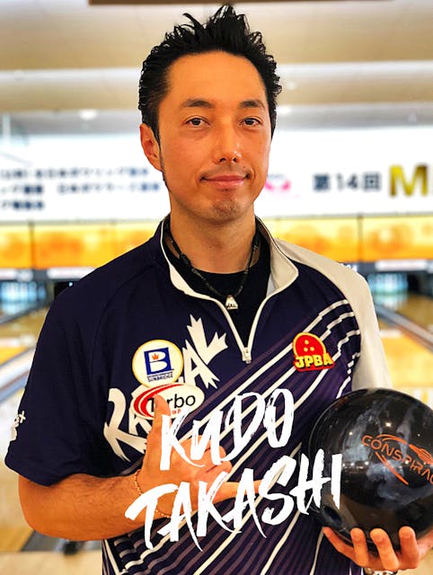 Rankseeker For プロボウリング Rankseeker For プロボウリング